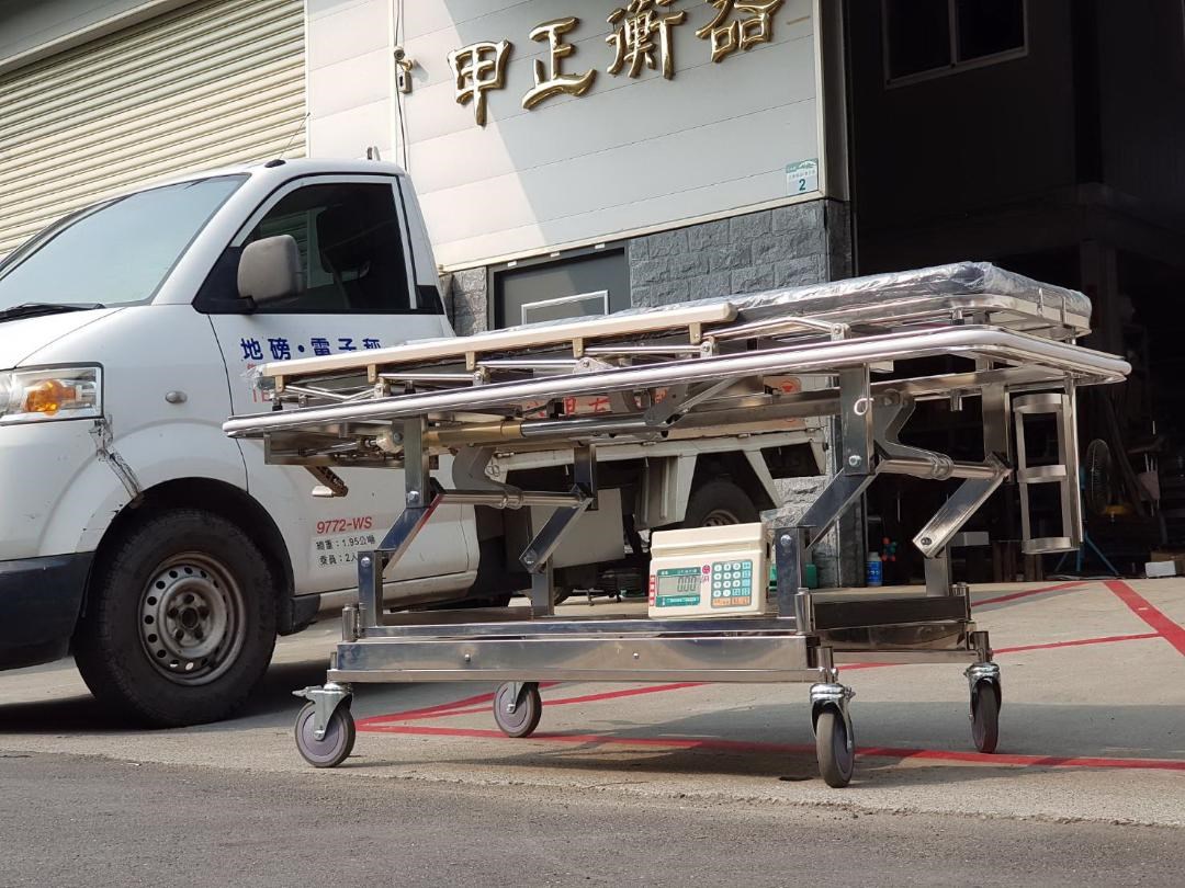 醫療用秤