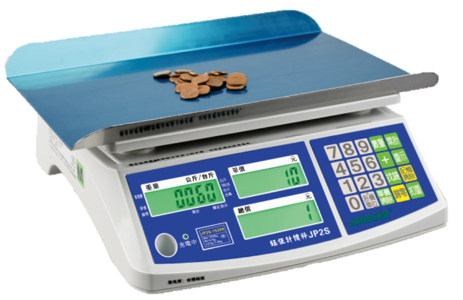 JP2S-1530電子計價秤